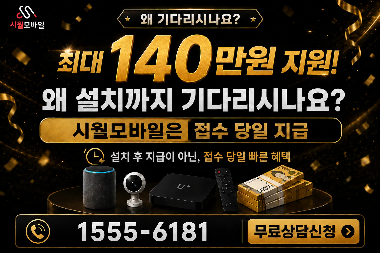 거제시 장목면 구영리 인터넷 가입 혜택 안내